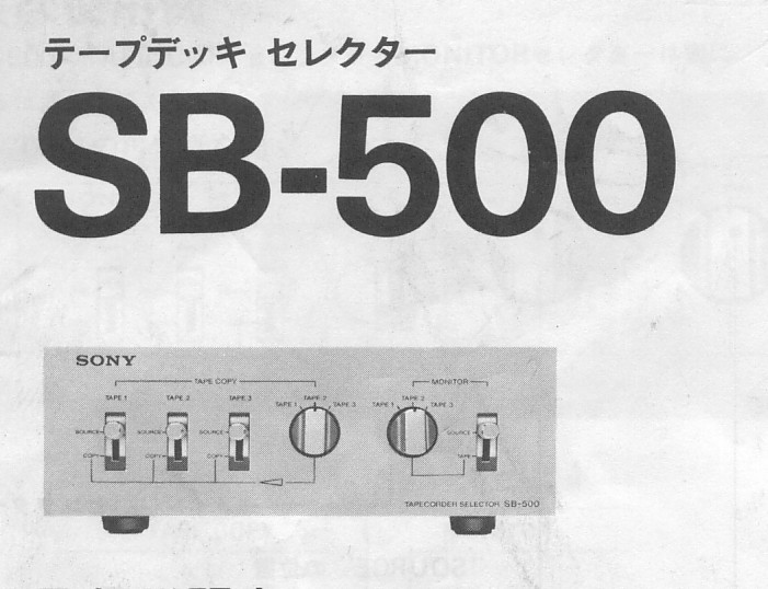 sb500.jpg
